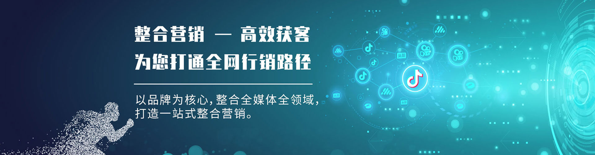 亳州信息流怎么做